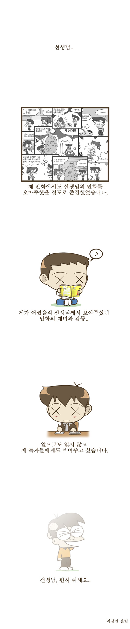 1 페이지
