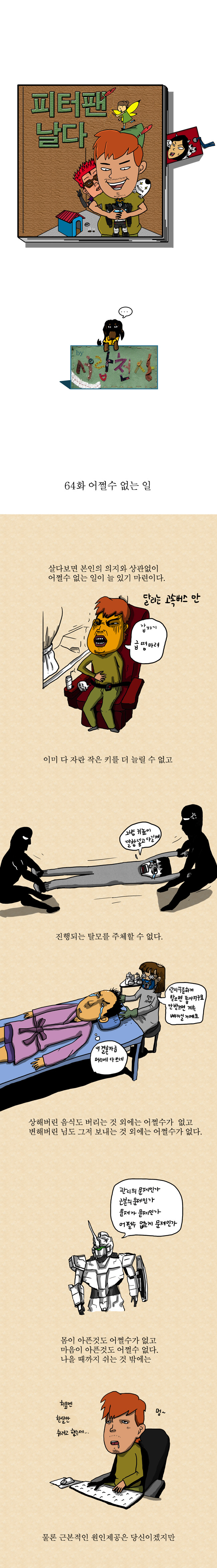 1 페이지
