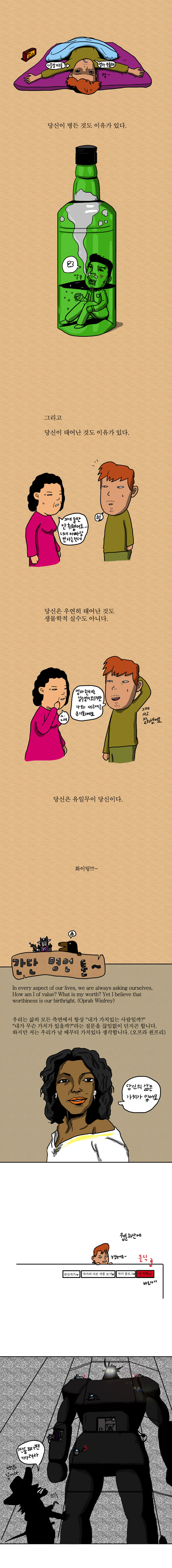 2 페이지
