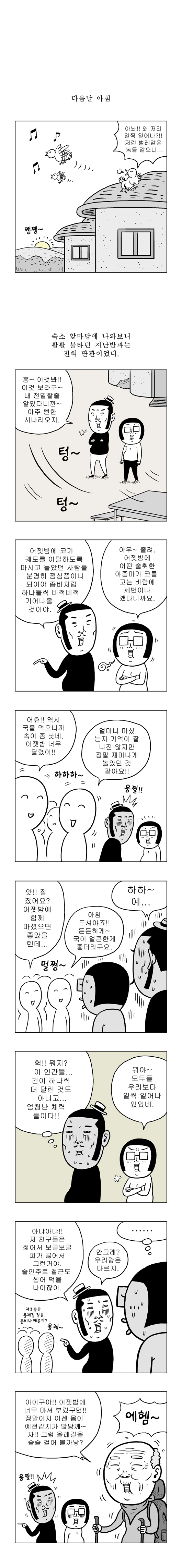 4 페이지