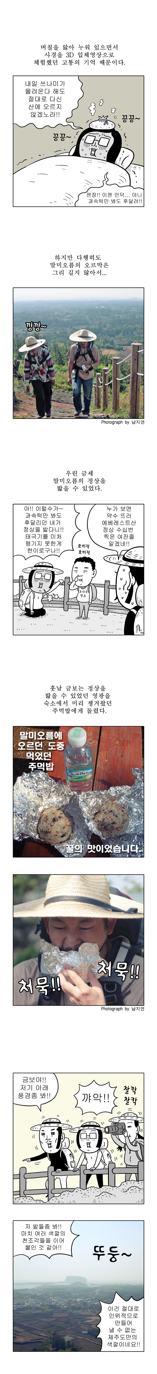 4 페이지
