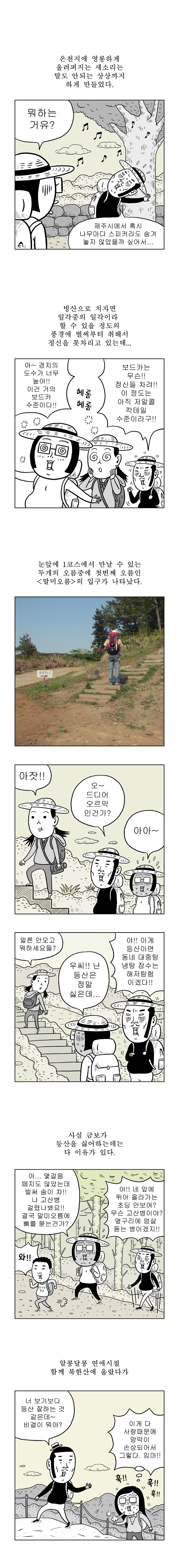 3 페이지