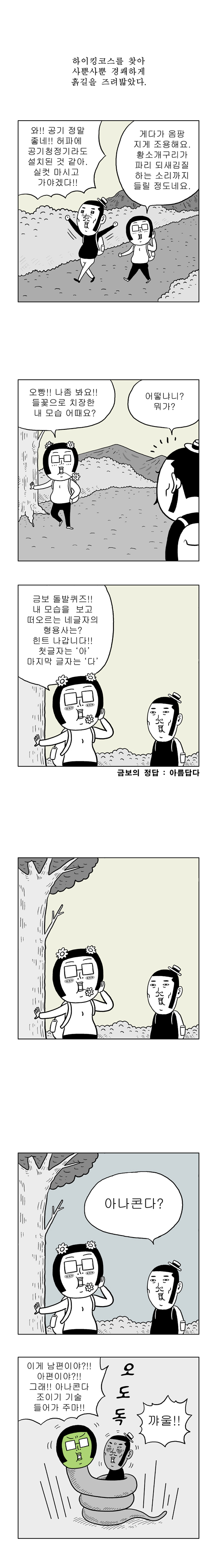 3 페이지