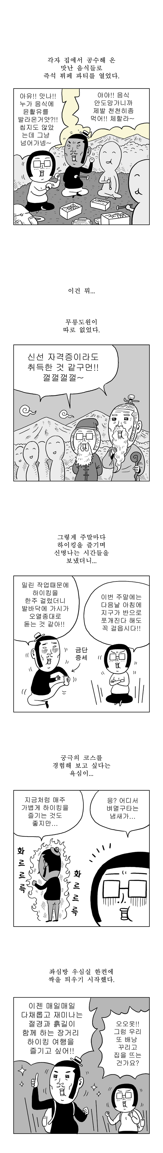 6 페이지