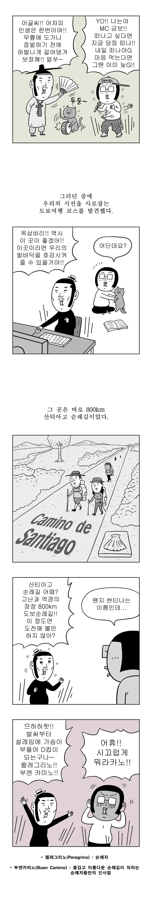 7 페이지