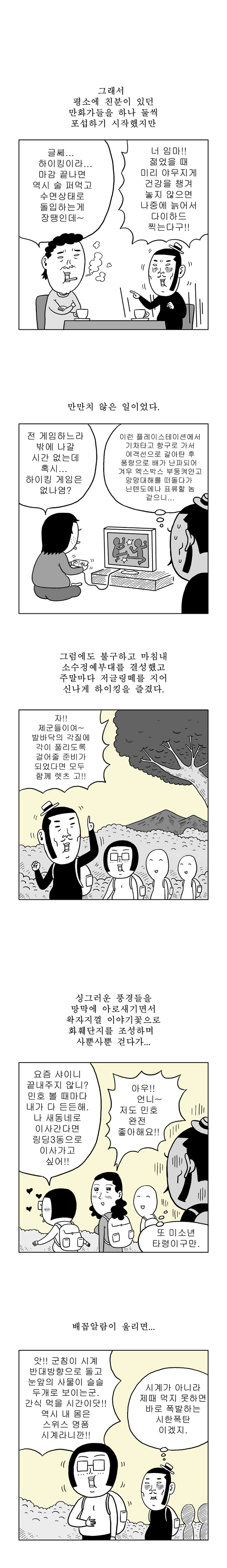 5 페이지