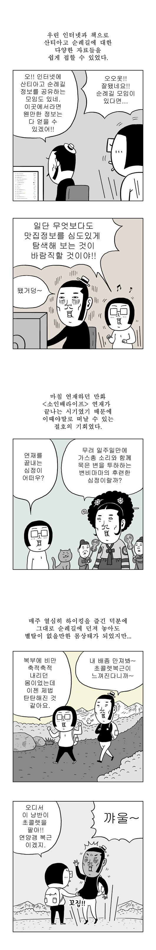 9 페이지