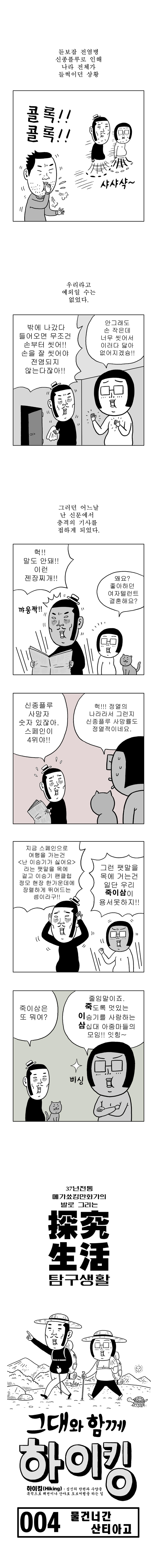 1 페이지