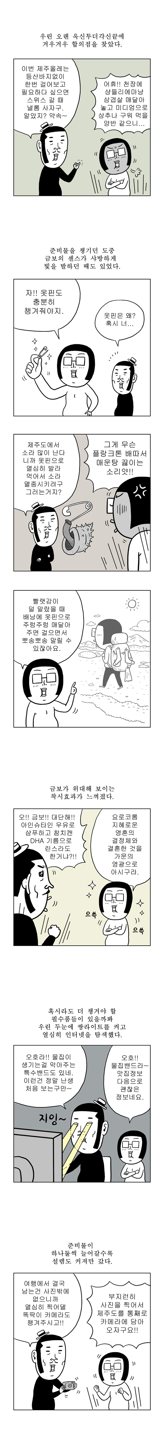 4 페이지