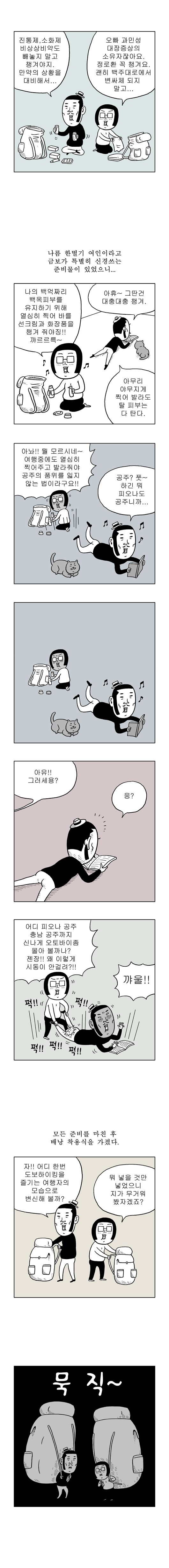 5 페이지