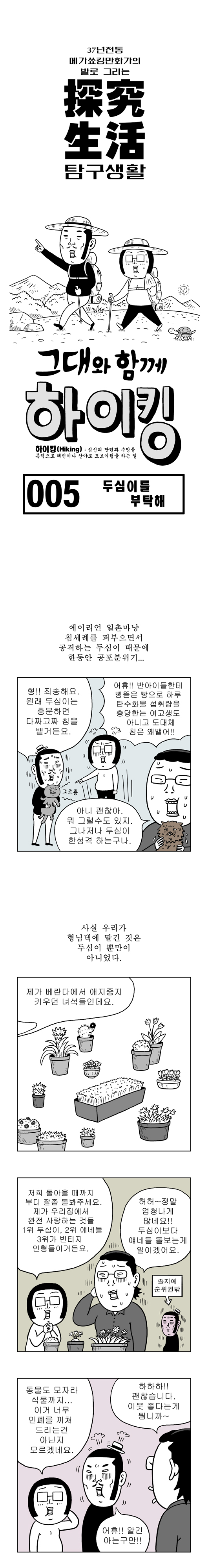2 페이지