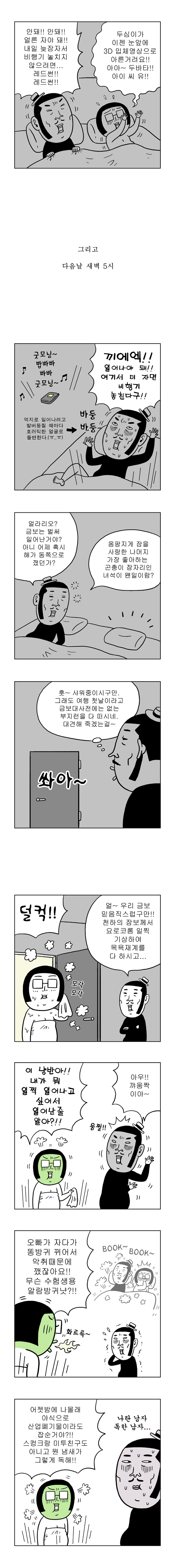 4 페이지