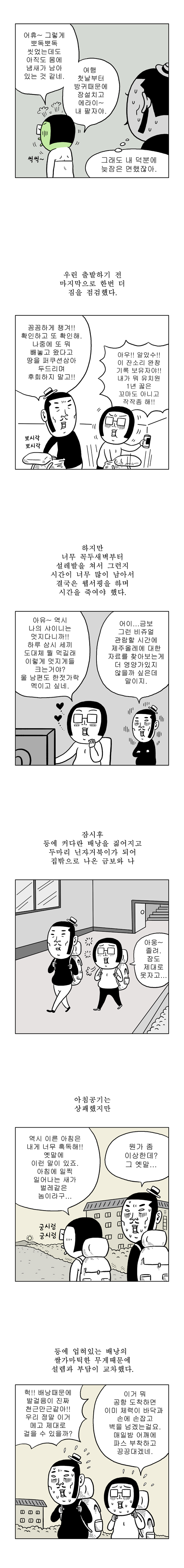 5 페이지