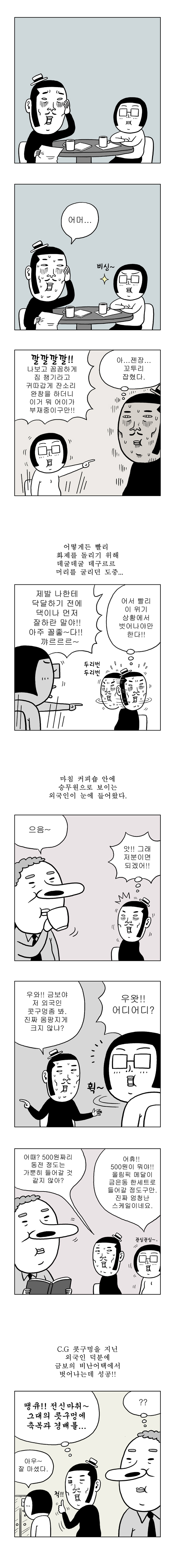 3 페이지