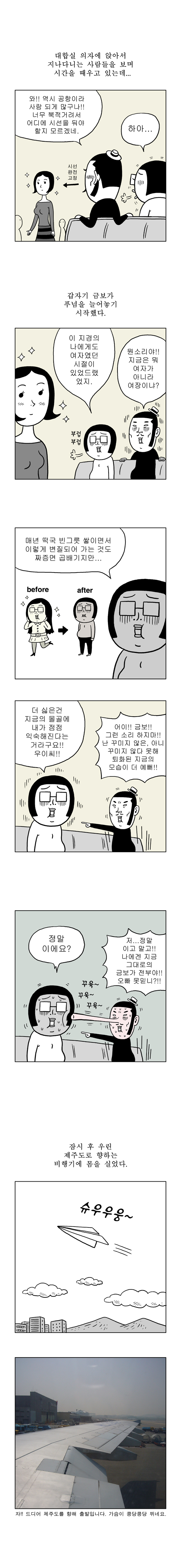 4 페이지