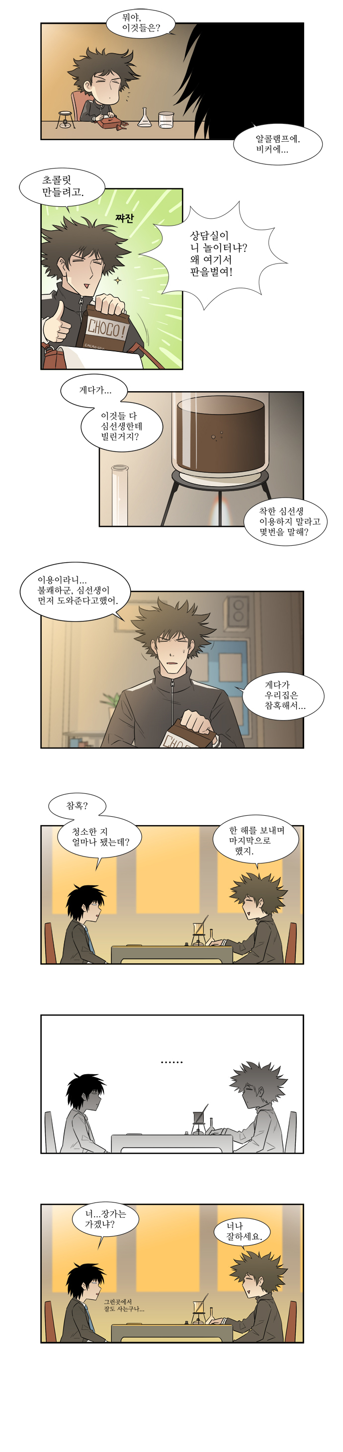 2 페이지