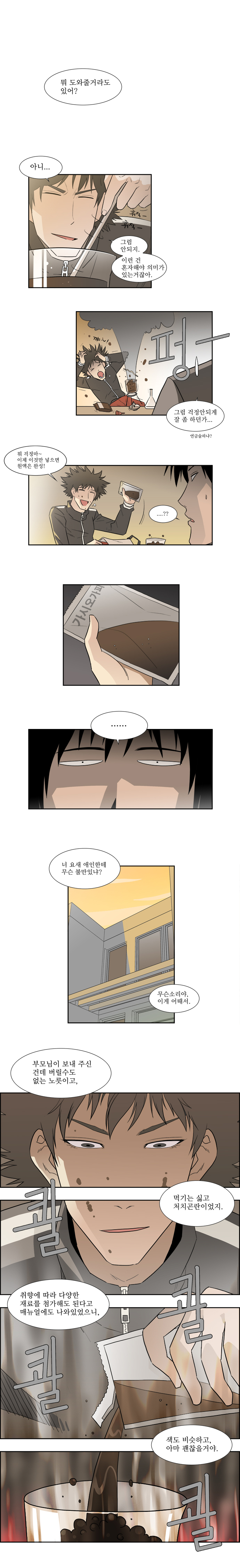 3 페이지