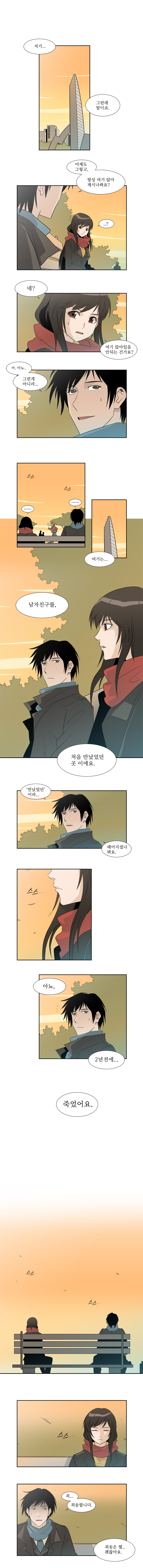 3 페이지