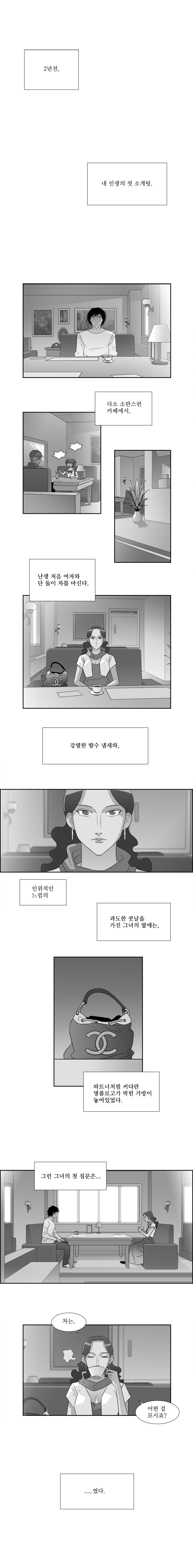 1 페이지