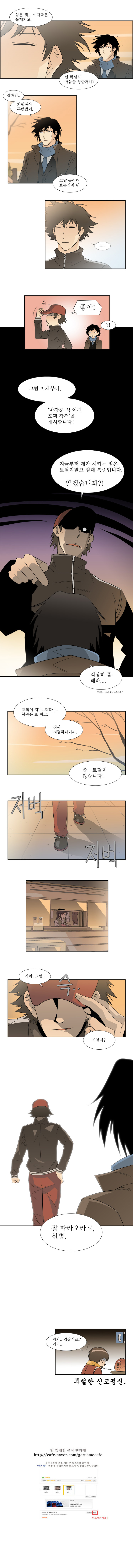 5 페이지