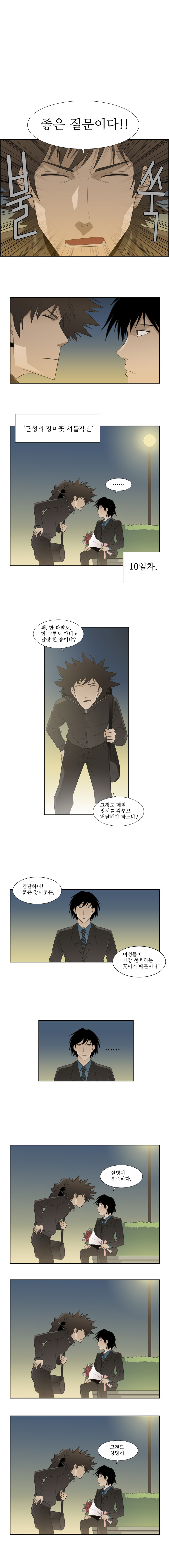 3 페이지