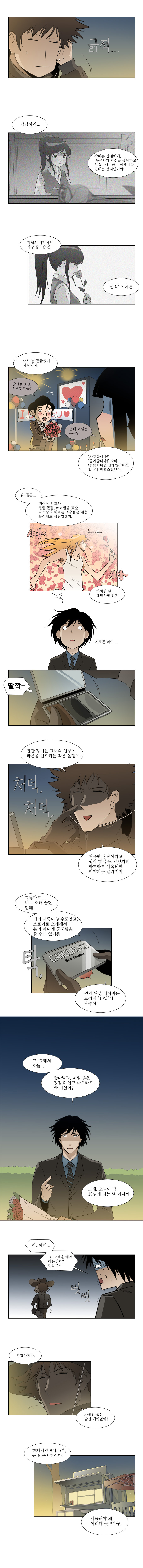 4 페이지