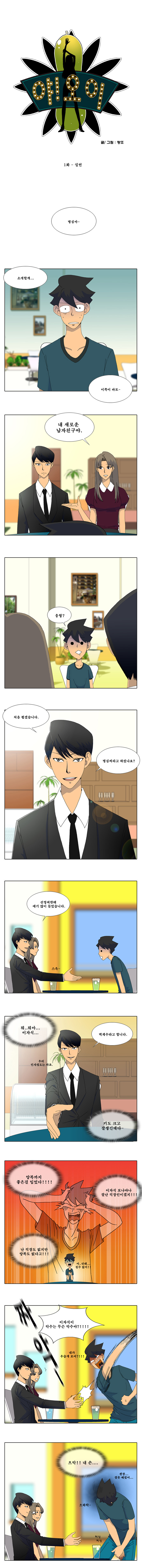 1 페이지