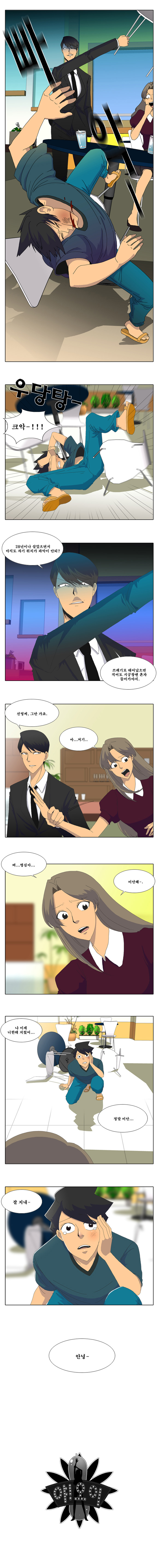 4 페이지
