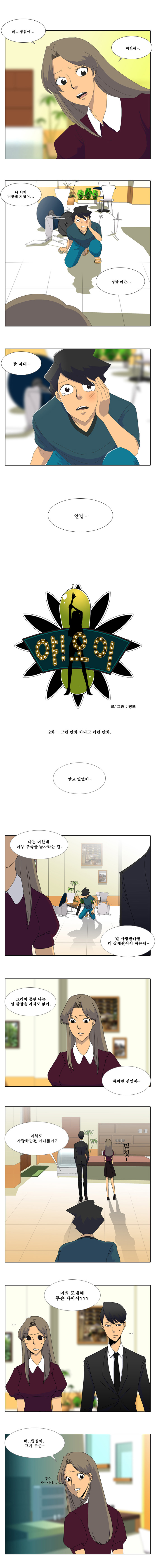 1 페이지