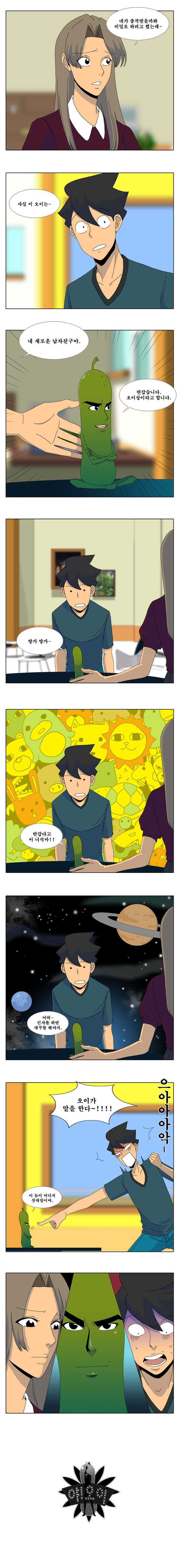 4 페이지