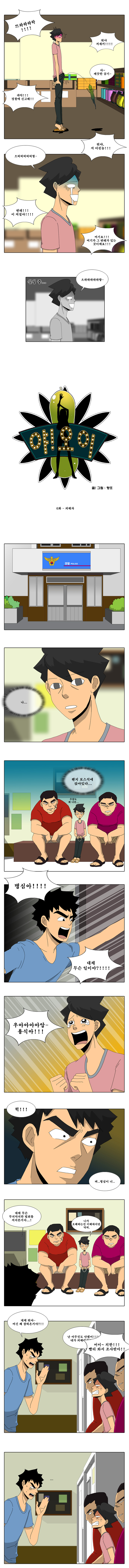 1 페이지