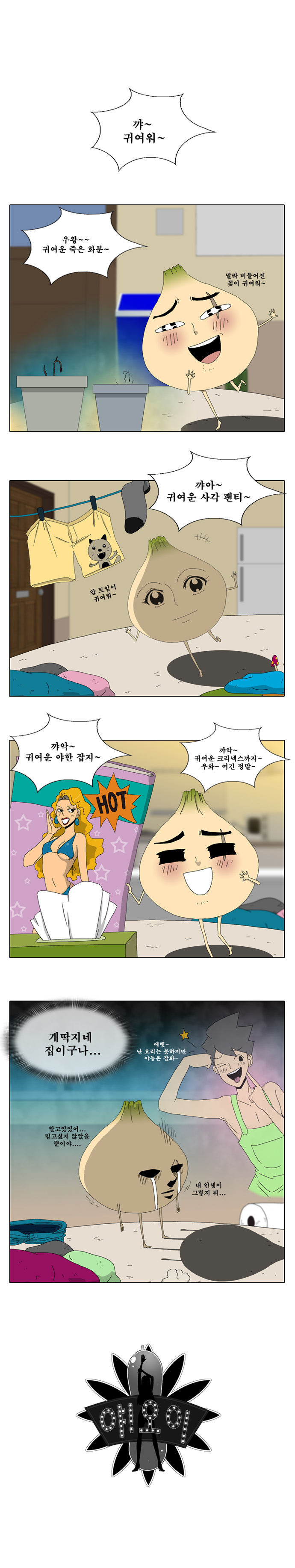 6 페이지