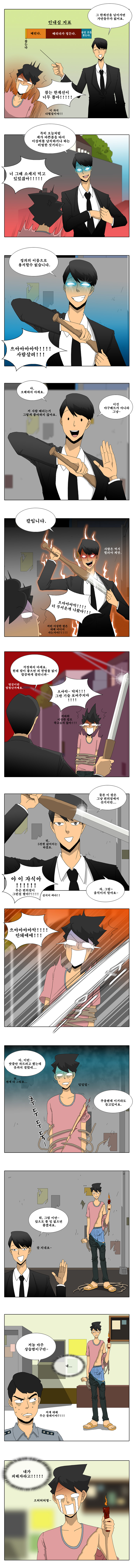 5 페이지