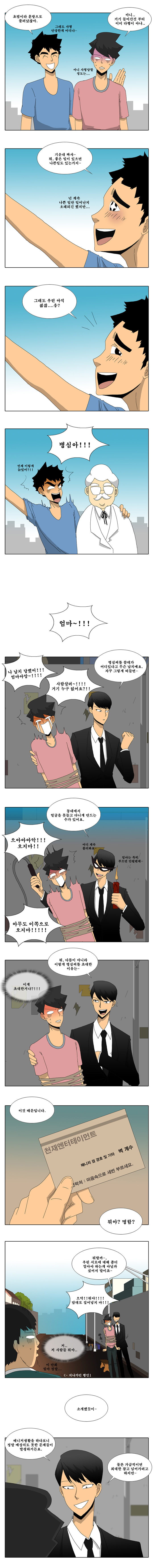 4 페이지