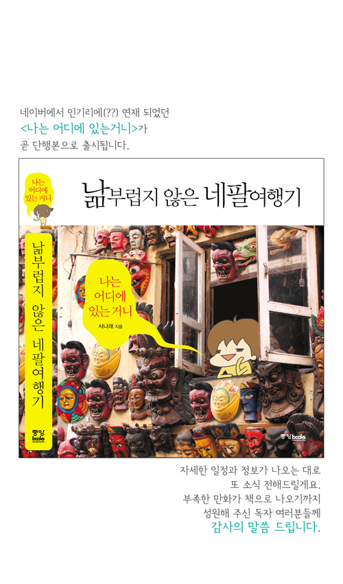 4 페이지