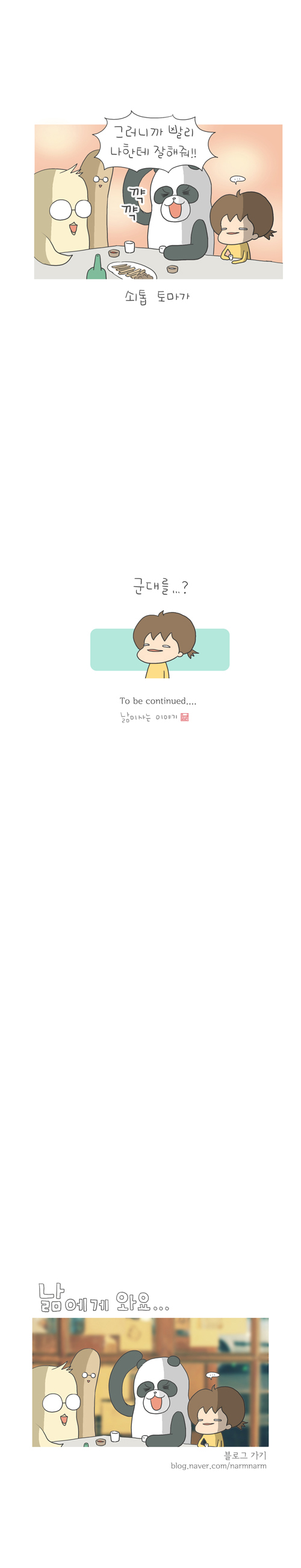 3 페이지