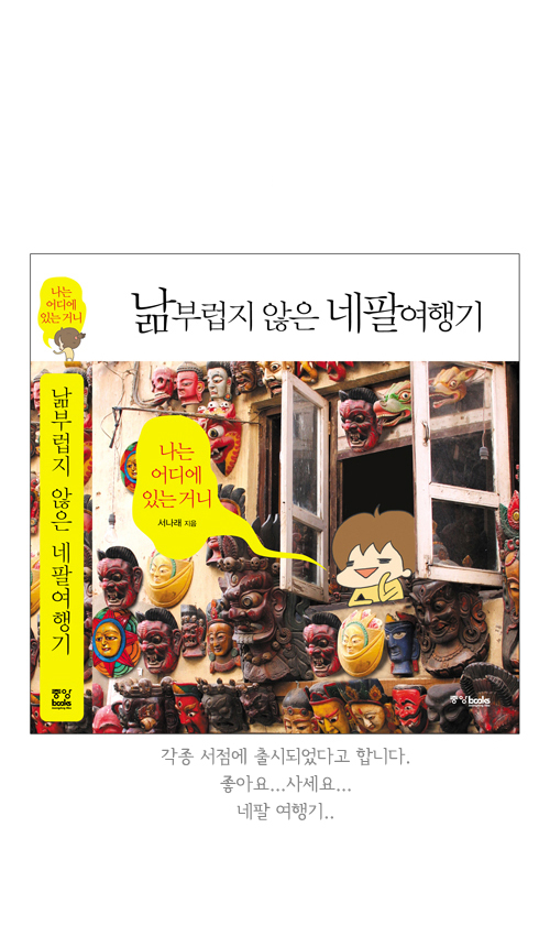 4 페이지