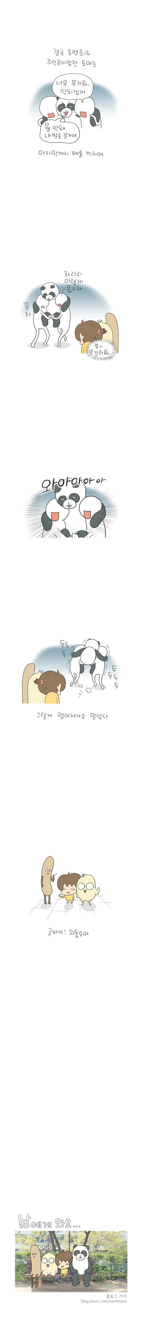 3 페이지