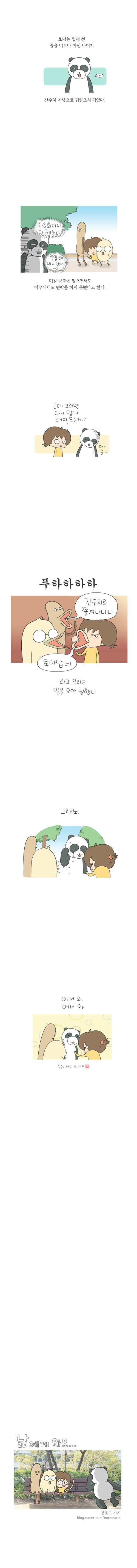 3 페이지