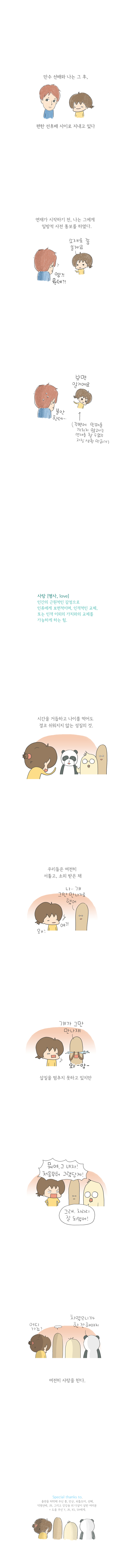 3 페이지