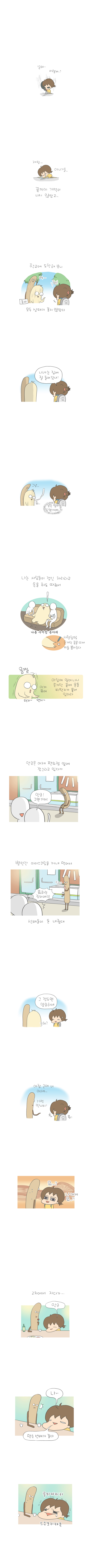 2 페이지