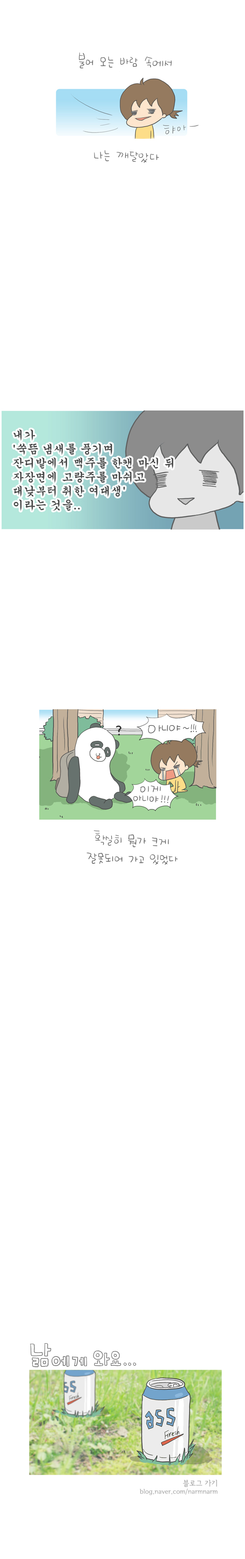 4 페이지