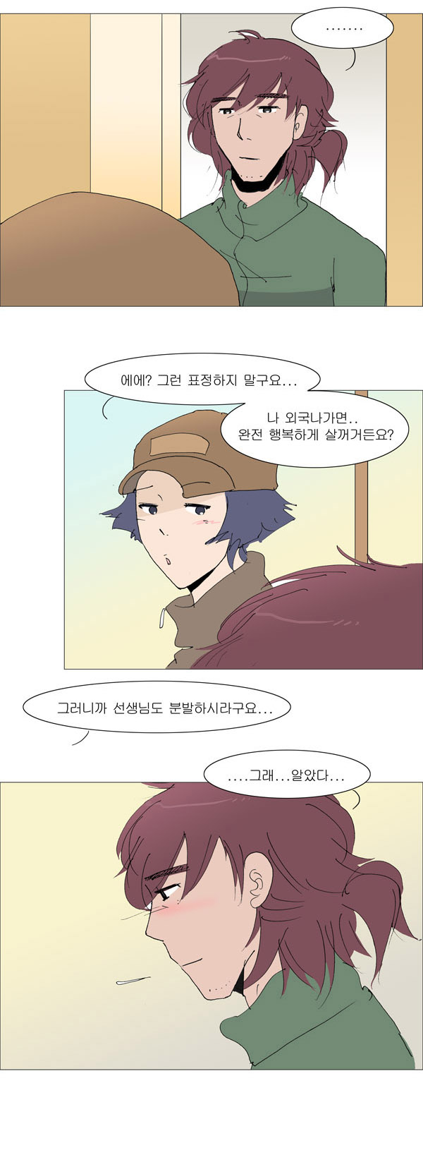 4 페이지