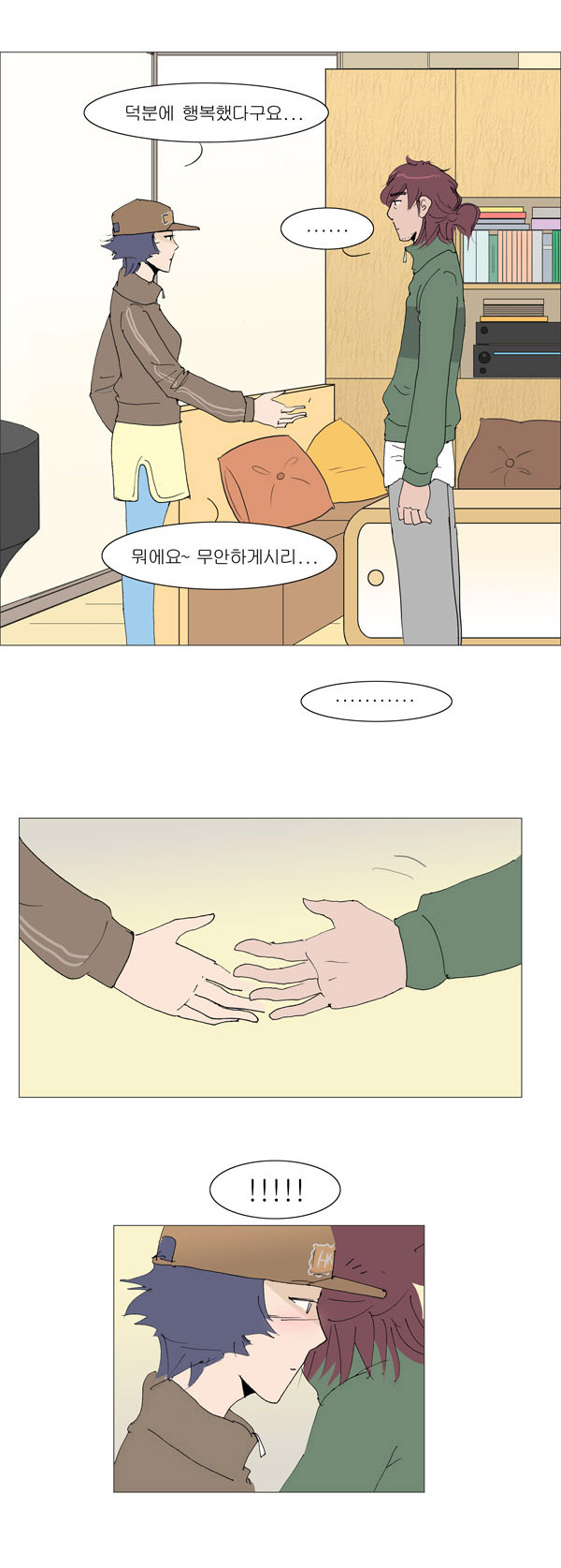 6 페이지