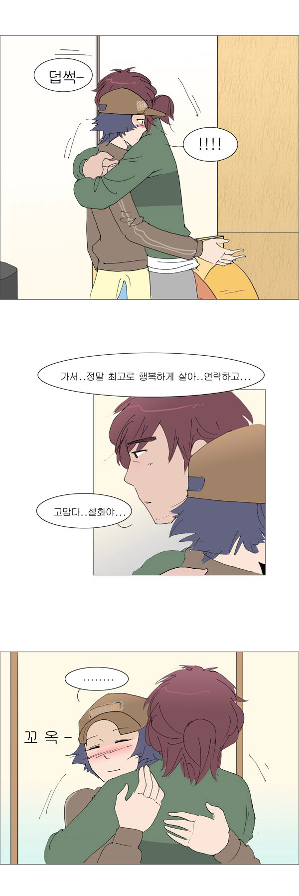 7 페이지