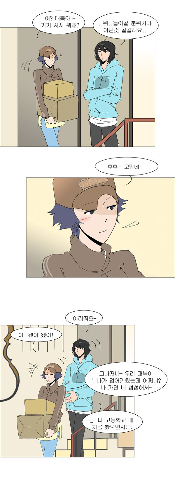 9 페이지