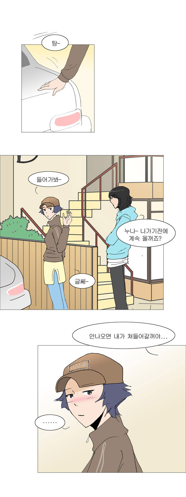 11 페이지