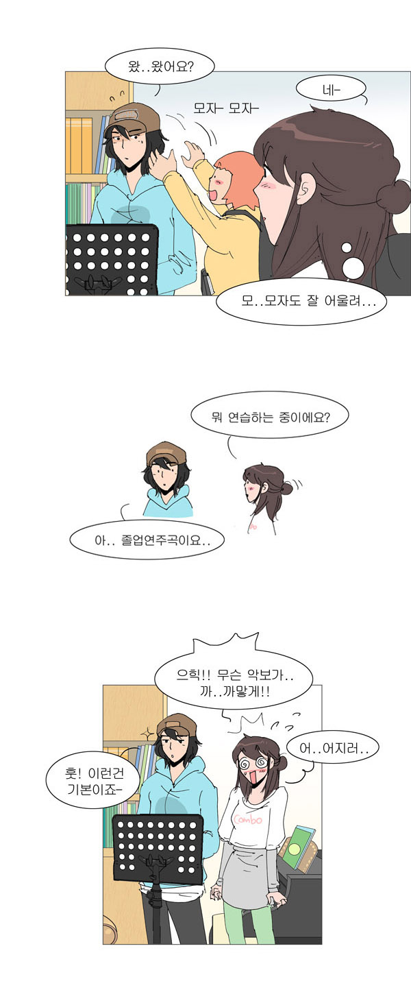 14 페이지
