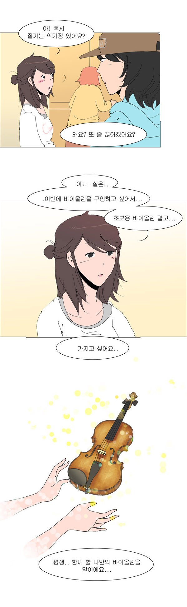 15 페이지