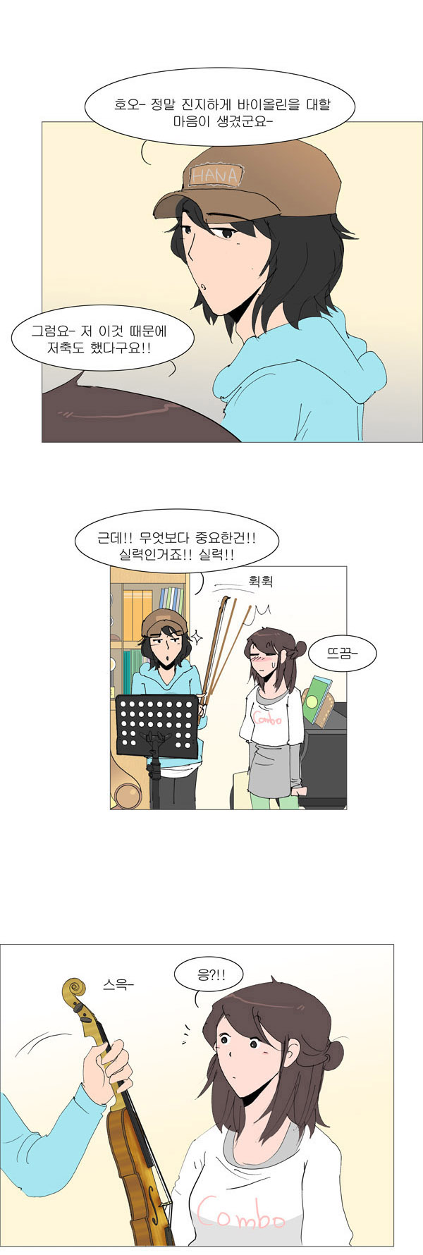 16 페이지